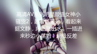   瘦子传媒工作室，凌晨场，21岁眼镜学生妹，极品反差婊，被干累睡着了，特别逼，好粉啊a