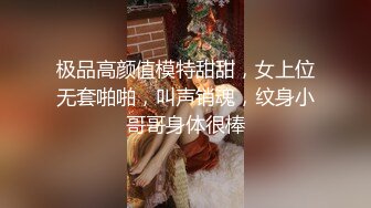 推特【反派一个神秘家】多位女主 拘束捆绑爆菊调教毒龙  (6)