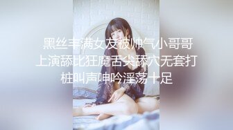 【新速片遞】  【少女秩序❤️劲爆】小满✨ 超顶稀缺内部定制流出 奴隶少女调教私拍 曼妙稚嫩酮体 羞耻感爆棚小穴蜜汁泛滥 淫靡色诱[4.8G/MP4/25:25]