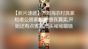 被操到抽搐，分享3个炮友锦集