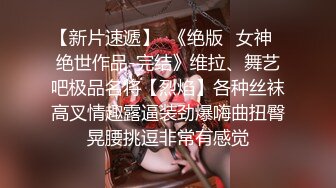 直接在厕所门口守候偷拍女同事尿尿