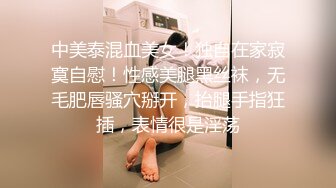 ED Mosaic 撮合刚失恋的男女打炮来忘记各自的前任带着一点酒意无限潮吹