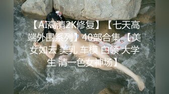 山鸡丶寻花老哥上门快餐大奶短发少妇，要先吹一下少妇很勉强，硬了翘起屁股后入边摸奶，速度搞完走人