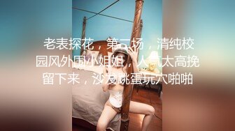 自录无水~女同百合~三姐妹互玩~P4【高三姐妹花】叠罗汉~姐妹互插互舔~黄瓜自动抽插高潮~约炮骑乘猛操【46V】 (6)