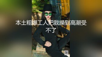 STP33097 淫蕩新人美少婦！顏值氣質不錯！黑絲極品美腿，窗台邊操逼，深喉插嘴口活無敵，各種姿勢輪番上 VIP0600