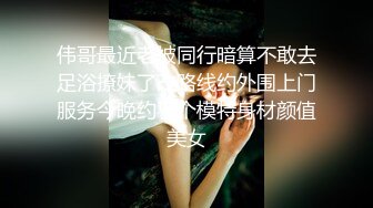 练过瑜伽的小姐姐身材这么好 直接射了几炮在说