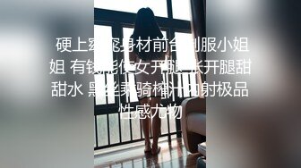  硬上窈窕身材前台制服小姐姐 有钱能使女开腿 张开腿甜甜水 黑丝乘骑榨汁内射极品性感尤物