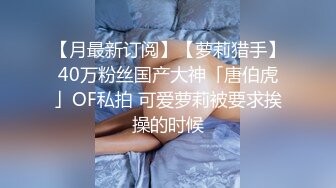 校園三姐妹欠了幾千貸款還不上肉償,老哥換著幹