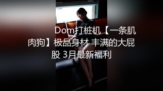   极品女神 顶级流出劲爆网红美女柚子猫OF最新订阅黑色镶钻网袜扛腿抽插爆操