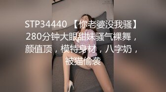   耗时2月终于把朋友漂亮女友给草了 骚逼浪叫销魂