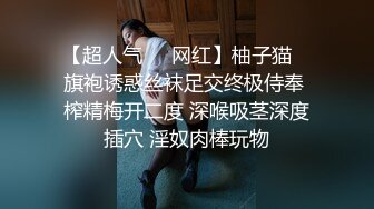 【反差婊子】长相甜美极品人妻少妇孕妇孕期自慰性爱调教