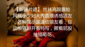 清純反差騷學妹〖ssrpeach〗半脫性感瑜伽褲 洗手間直接開幹，勁爆完美身材極度淫騷