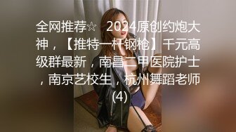  调教女友奴，黑丝情趣小母狗，淫声荡语调教口交大鸡巴舔蛋蛋，滴蜡道具抽插骚穴