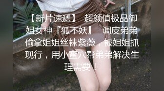 给老婆找的技师4