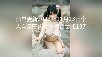 《最新重磅秘新瓜速吃》韩AF顶流人造极品巨乳肉感大肥臀女神【BJ徐婉】重金定制，无套多种体位啪啪，视觉冲击~炸裂