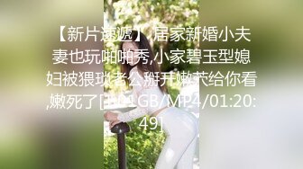 【遇上柠檬】白瘦幼萝莉妹! 调教牵狗练~煽巴掌~趴趴爆菊!跪吃鸡吧吃脚 哦哦叫  (5)