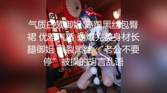 果凍傳媒 91KCM079 性感美女被神棍大師騙財又騙色 斑斑