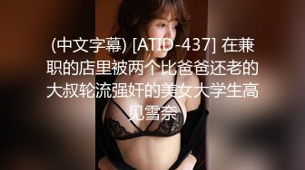 TMBC015 吴文淇 外送员看上独居性感少妇 天美传媒