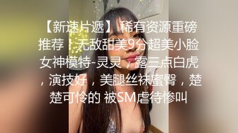 大神胖Tiger 约战老实巴交内向型大学生妹子 一镜到底全程露脸 先口爆一次簌簌口再操！