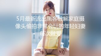 七夕操白富美骚逼，无套内射，快速抽插