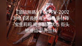 【3P4P5P女女互勉剧情COS】Hunnybunny 极品福利，第二弹15