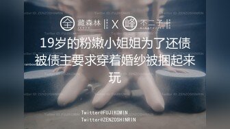 91著名圈主张总短发文静气质小姐姐，开档肉丝手指扣穴随意玩弄，上位骑乘揉捏奶子，抬起双腿抽插猛操