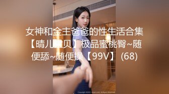 【调教母狗】尿尿到鼻孔里~吞精喝尿喝到饱~超刺激~爽翻