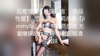 超美哺乳期人妻女神『Miyo』六月最新私拍流出 极品无毛嫩穴一览无余 超爆爽