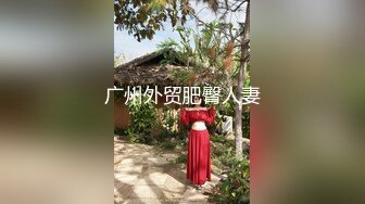  情侣间的爱情就是甜蜜，护士女友，干柴烈火，后入舌吻，经典姿势，无套艹得开开心心！