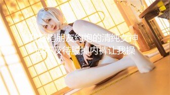 【新片速遞】  清纯系天花板！甜美妹妹！娇小身材超会玩，假屌插穴狂喷水，高潮淫骚四溅，极度淫骚[1.69G/MP4/02:22:49]