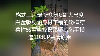 [2DF2] 酒店白色大床360摄像头偷拍胖哥下午嫖妓身材不错的小姐按着床边干[BT种子]