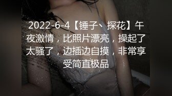  公司团建猥琐小哥下药迷翻美女同事偷玩她的小黑鲍害怕坐牢不敢操