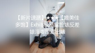 究极露脸反差美少女！万元私人定制陪玩女神【小C】私拍，美臀美鲍道具紫薇，粗大假屌一坐到底