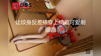 ☆★“老公好棒好舒服主人还要”对话淫荡，嫩妹调教大神【算啊会】美乳粉屄小美女被开发成纯纯小母狗，饥渴淫叫的样子好刺激 (1)