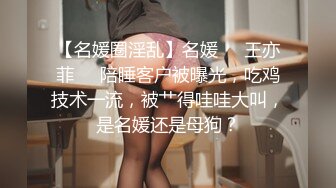 富二代把大长腿模特女友的小鲍鱼玩的湿漉漉的就是不操 不知道这玩的是哪一出