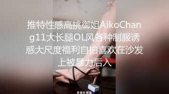 超个性视角拍摄酒店约炮