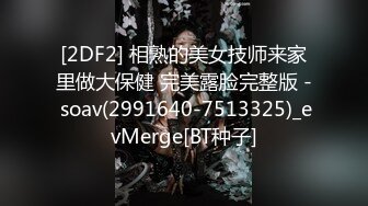 FC2-PPV-1716205 被小混混抓到把柄即使拼命抵抗最后还是被强奸的美女大学生