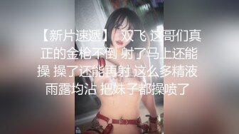 预告一波  动画学院瘦弱学妹单手后入