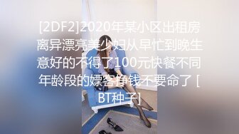 漂亮巨乳美女乳交啪啪 身材丰腴 笑起来超好看 被大鸡吧操的白浆直流 奶子哗哗 内射一鲍鱼 用嘴清理大肉棒