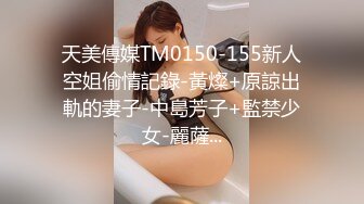 绿帽大哥的绝美人妻被小弟狂艹 大鸡吧枪枪到底 顶入子宫插的白浆直冒