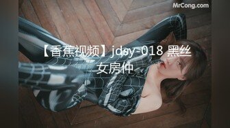 国产AV 精东影业 JDMY020 密友 EP20