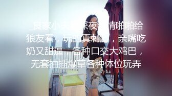  新人清纯长腿美女被干了，超嫩挺拔大白奶子~粉嫩淫穴~无套啪啪