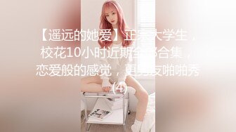 网红少女极品一线天白虎嫩鲍学妹小身板激怼软糯骚穴颜射