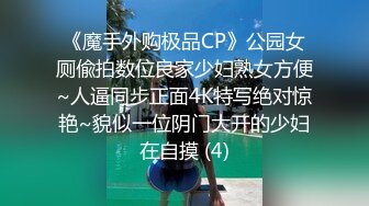  绿帽老公带着漂亮老婆参加淫乱的3P派对完美露脸