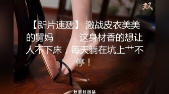 (蜜桃傳媒)(pmc-389)(20230227)女教師的強烈私慾