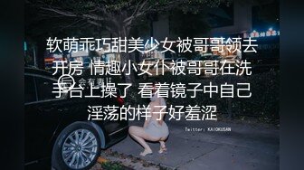 性感叮当极品女妖Part2