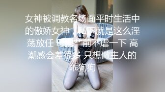 ⚡美乳嫩穴⚡师范反差女 G脖子后入 嫂子有我好吗？干的满身是汗那口水滴答流和白眼翻的实在够痴女的 (2)