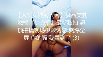 一王两后，帝王般享受！难得一见OF无敌巨乳大奶牛【hhh1231】最新啪啪长视频，肏一个手还玩一个，双波霸玩到虚脱 (10)