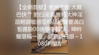 皇家华人 KM-007《雨后上司的诱惑》梁云菲