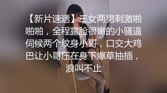 花椒热门女主播S身材「小movo」，土豪重金定制大尺度裸舞纤纤玉指自慰福利超诱惑 (1)